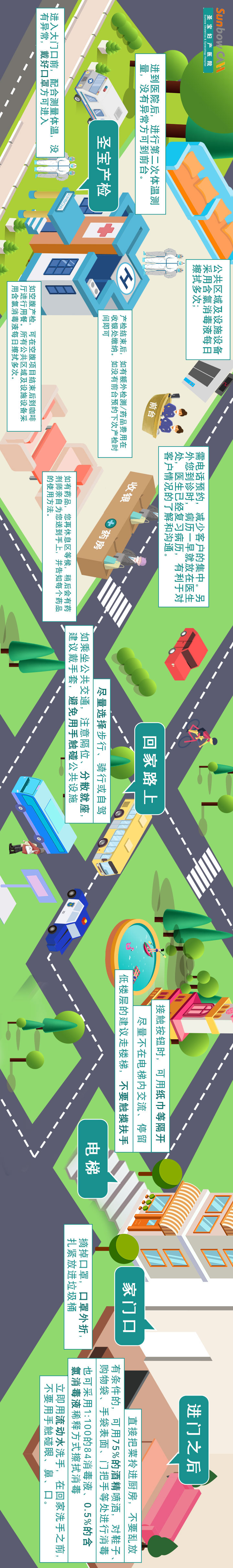 微信图片_20200212160735.jpg